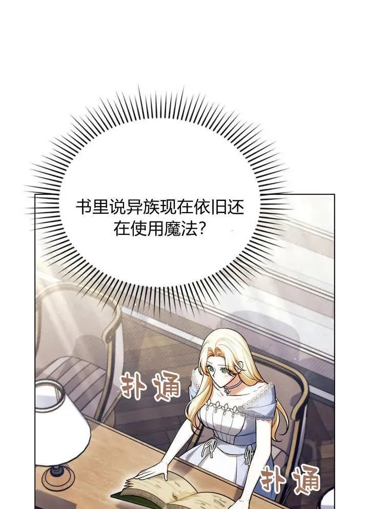 第17话 第5页
