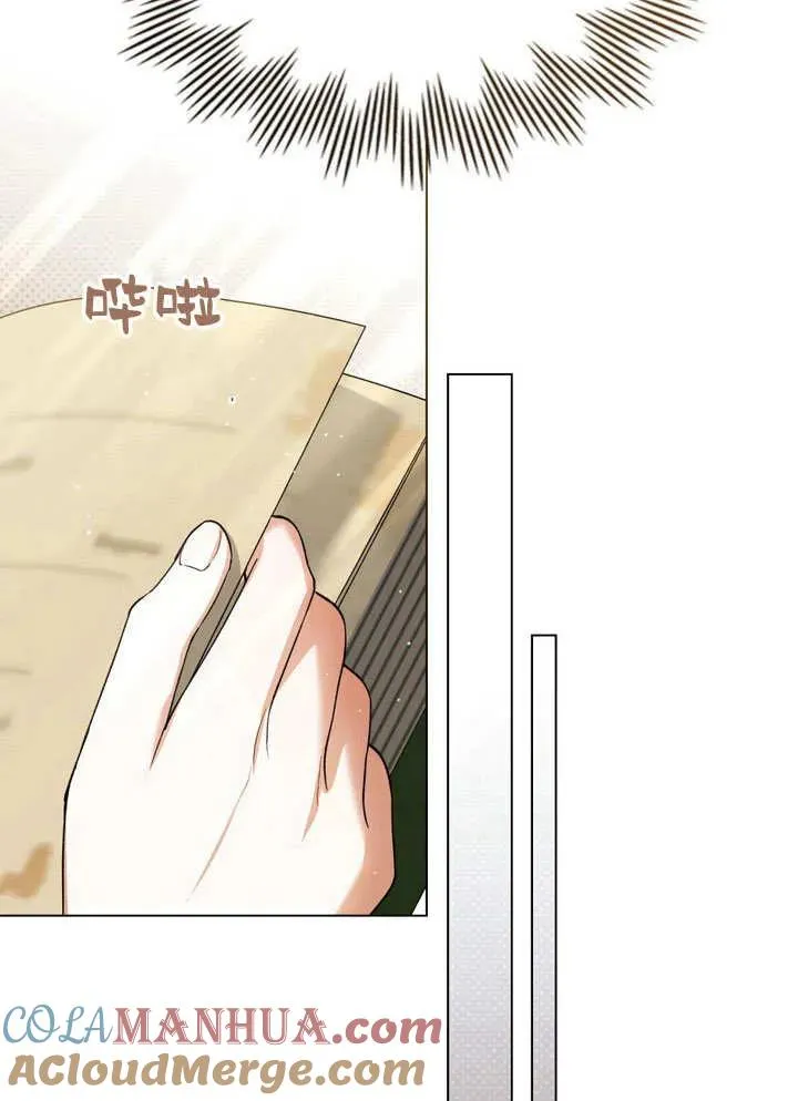 第17话 第7页