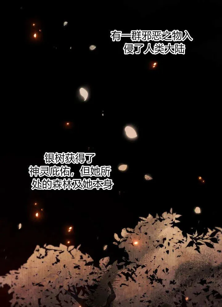 第17话 第11页