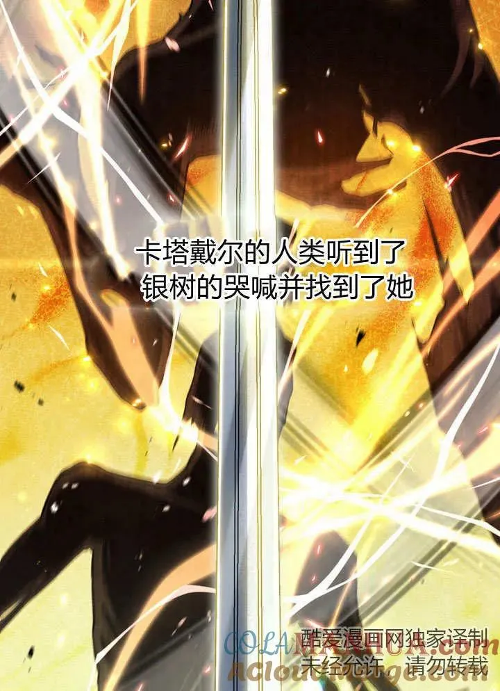 第17话 第16页