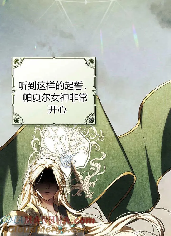 第17话 第19页