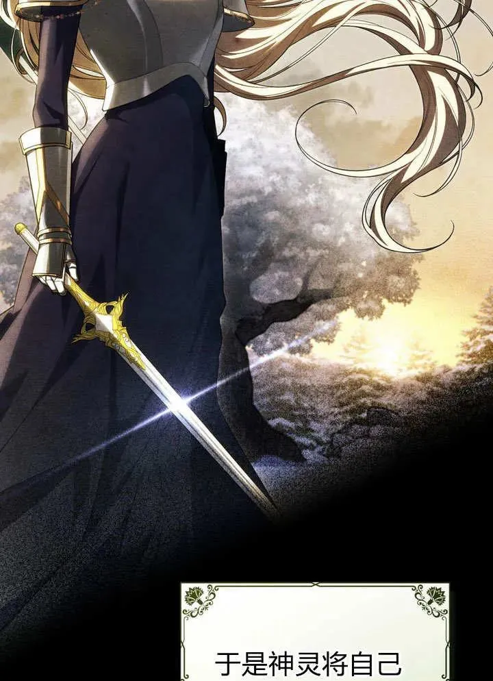 第17话 第20页