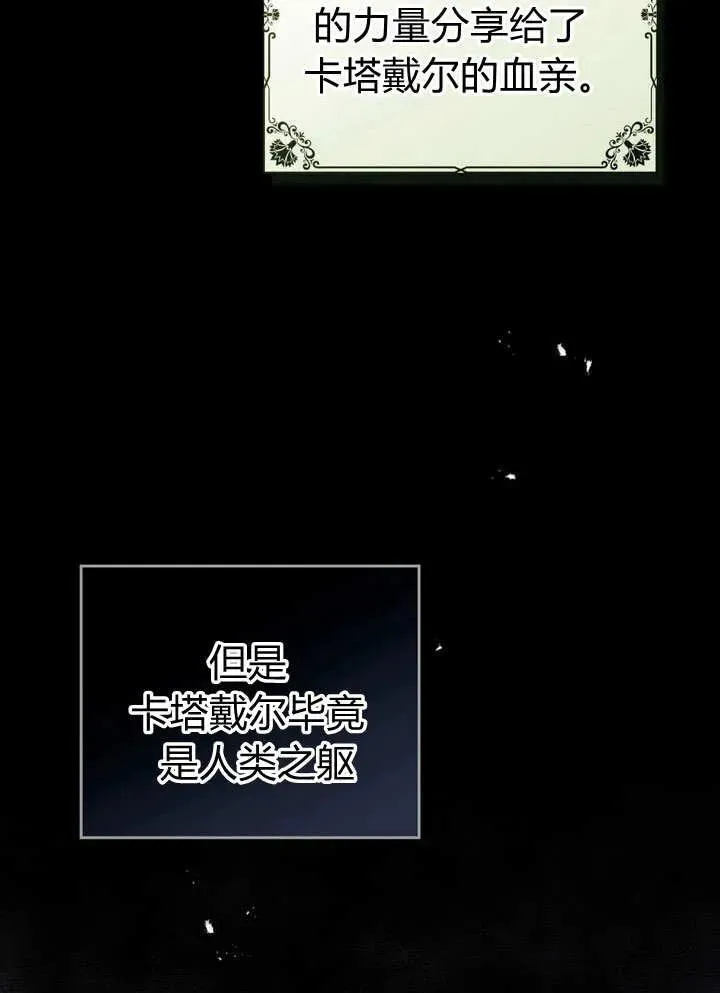 第17话 第21页