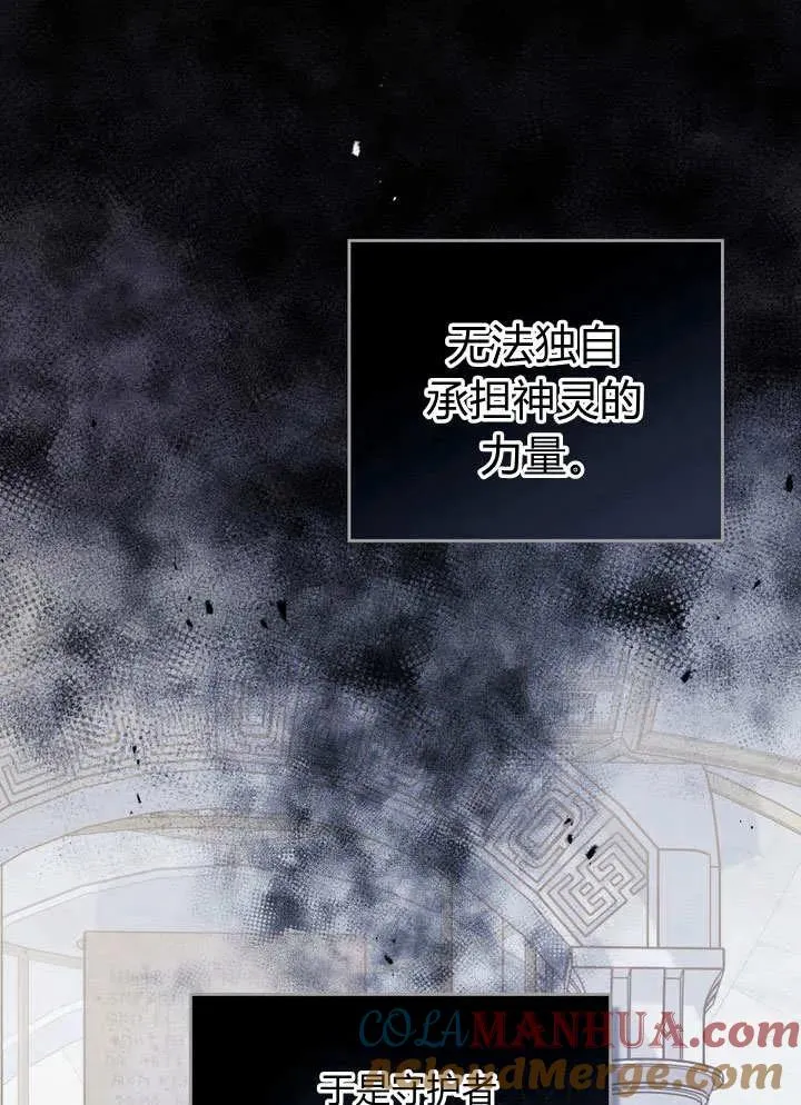第17话 第22页