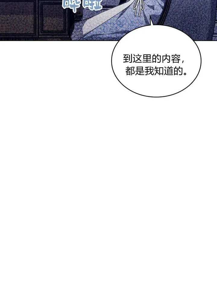 第17话 第24页