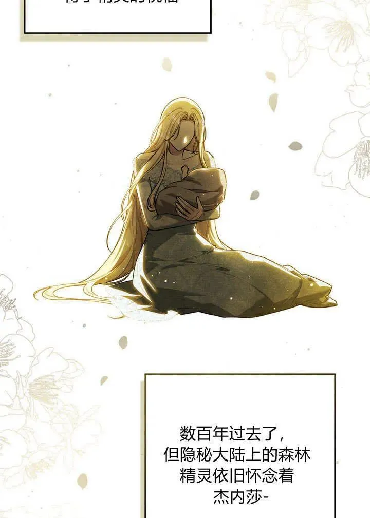 第17话 第27页