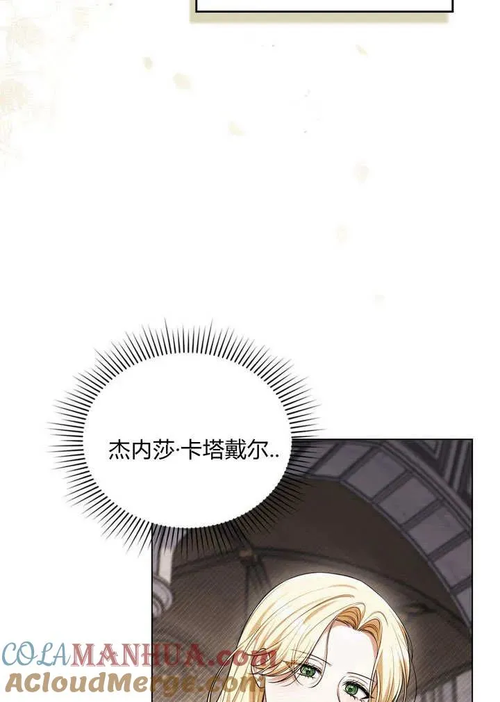第17话 第28页
