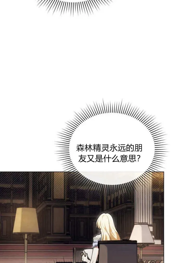第17话 第30页
