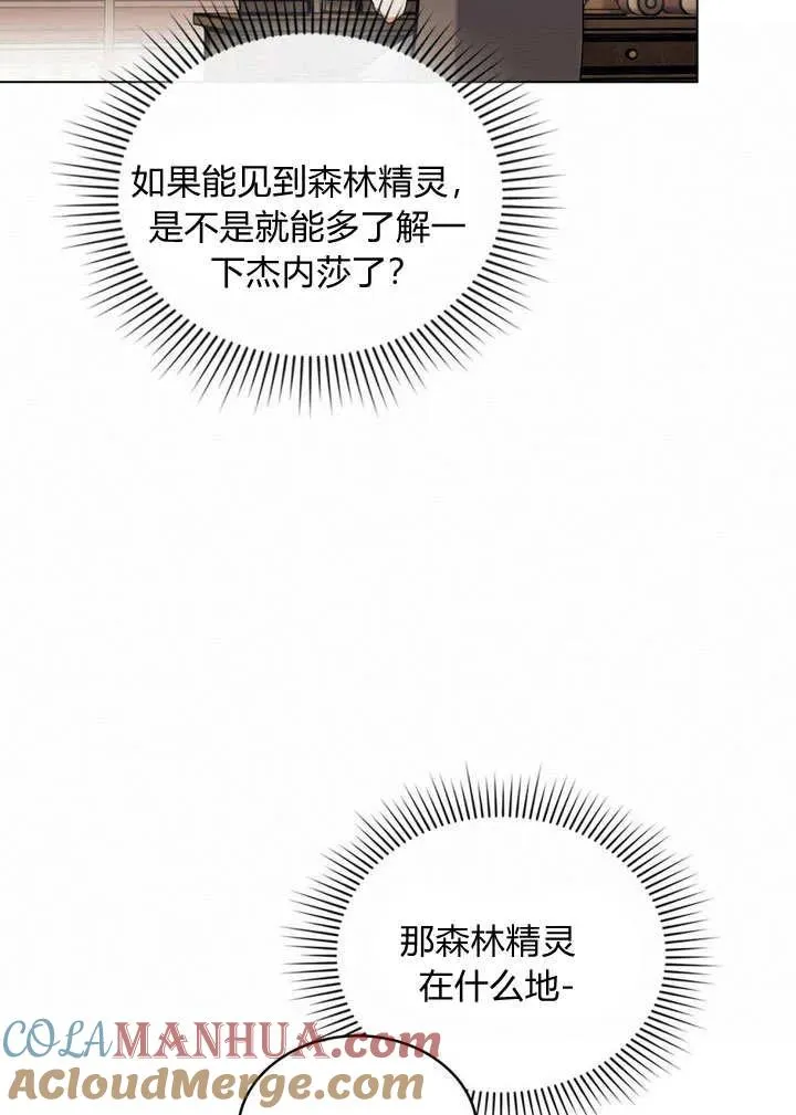 第17话 第31页