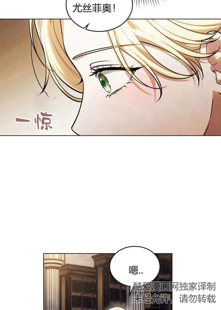 第17话 第32页