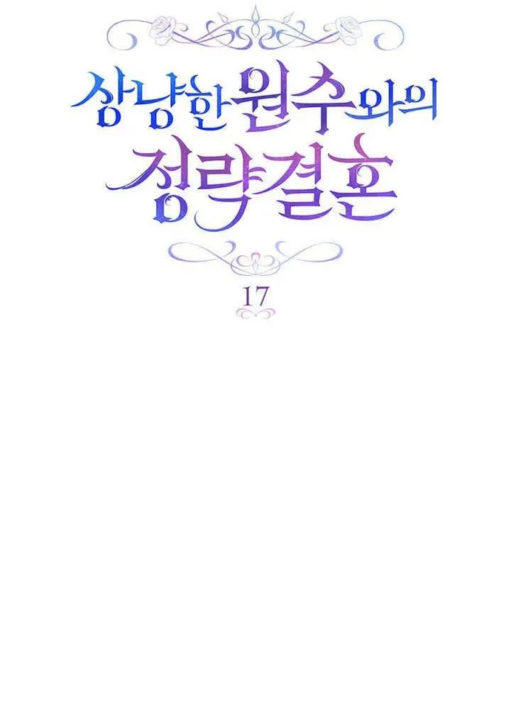 第17话 第36页