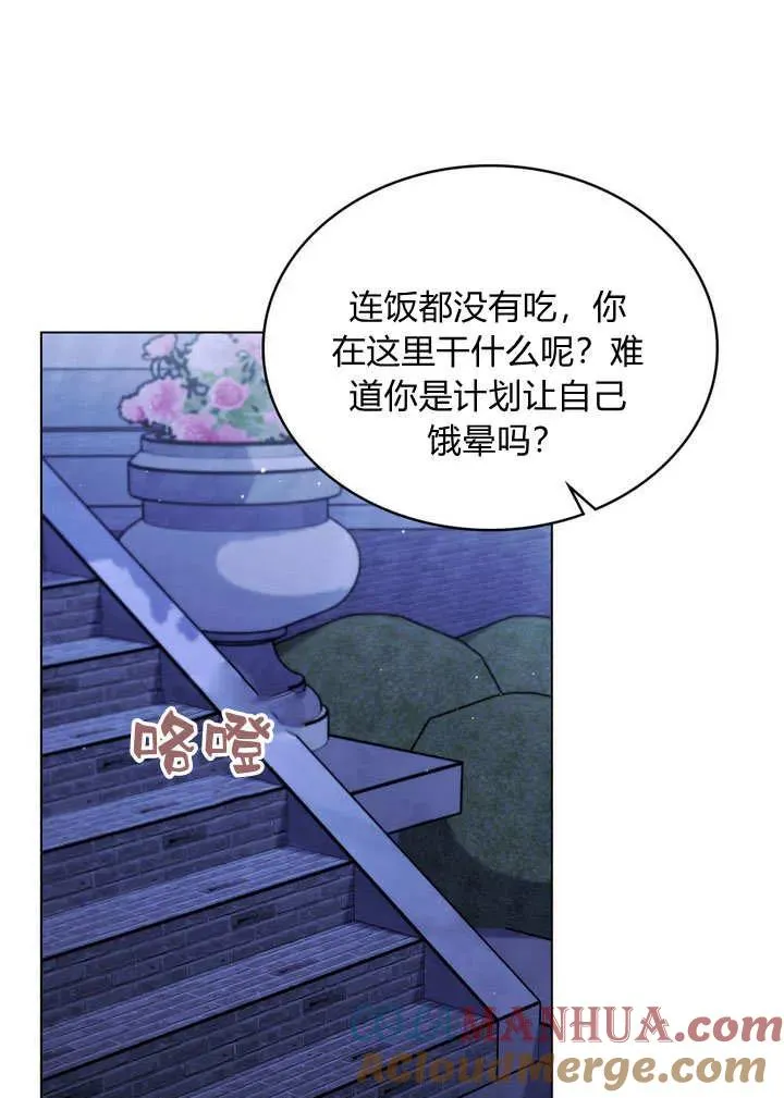 第17话 第37页