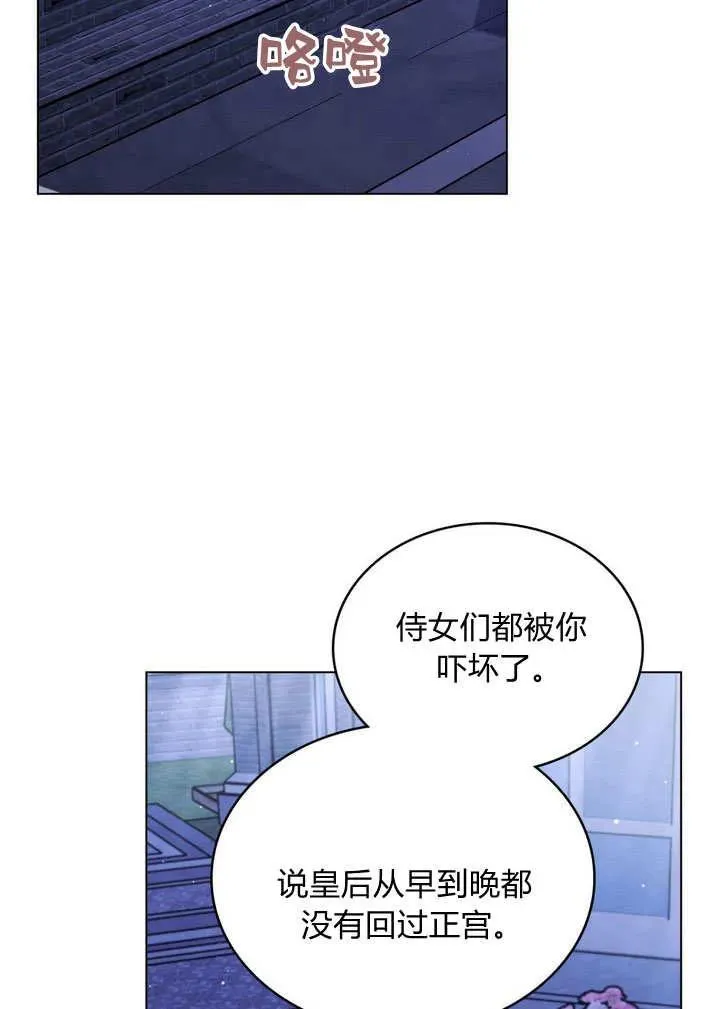 第17话 第38页