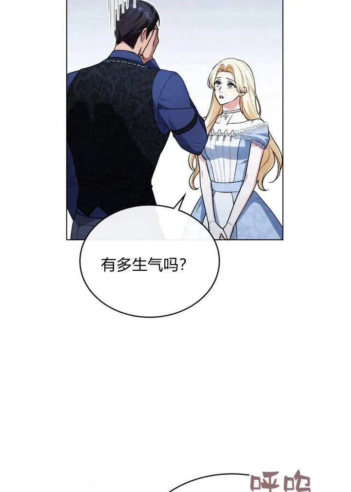 第17话 第44页
