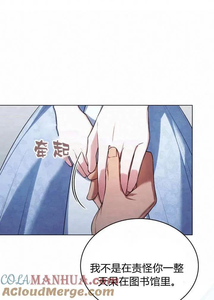 第17话 第46页