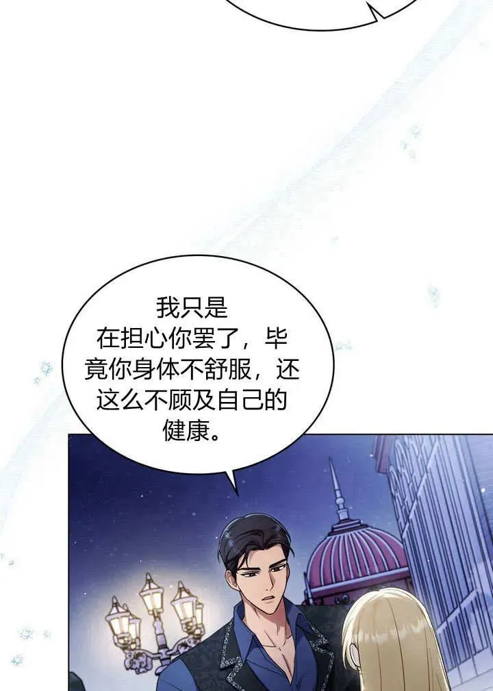 第17话 第47页