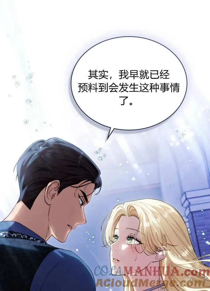 第17话 第49页