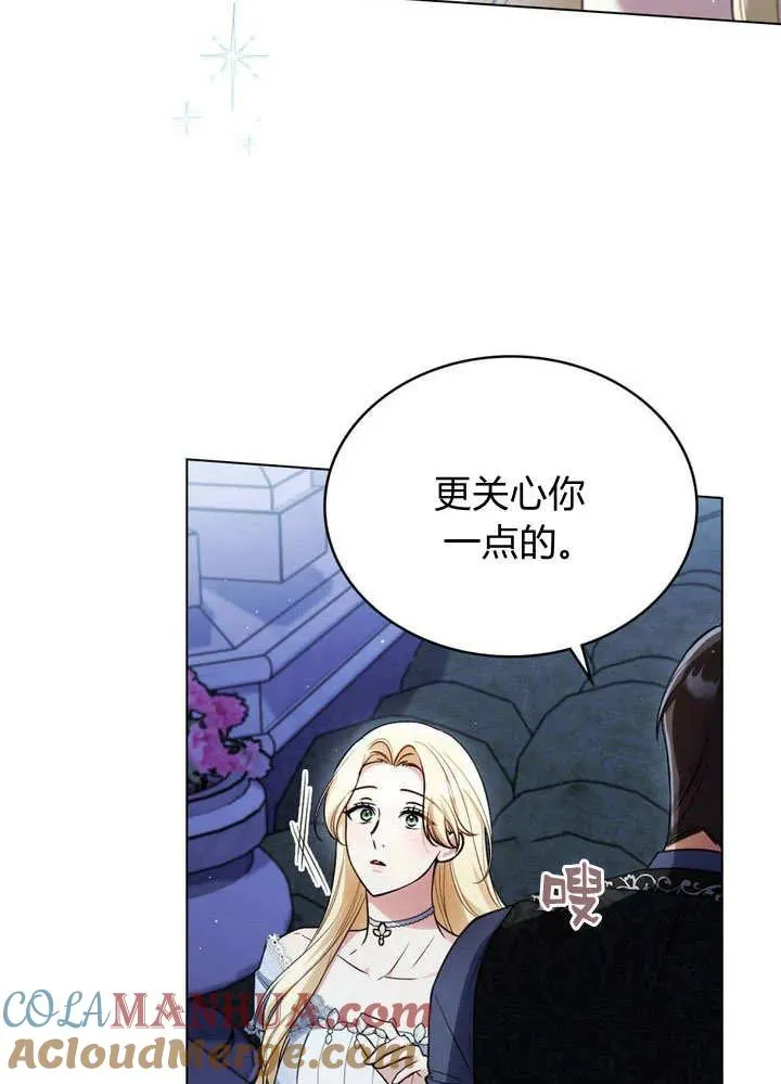第17话 第52页