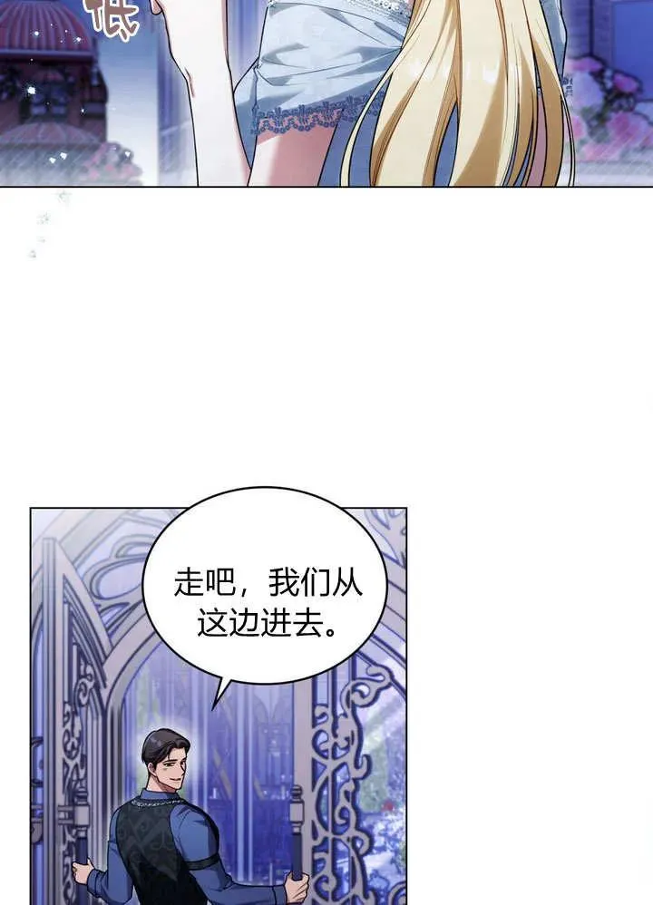 第17话 第54页