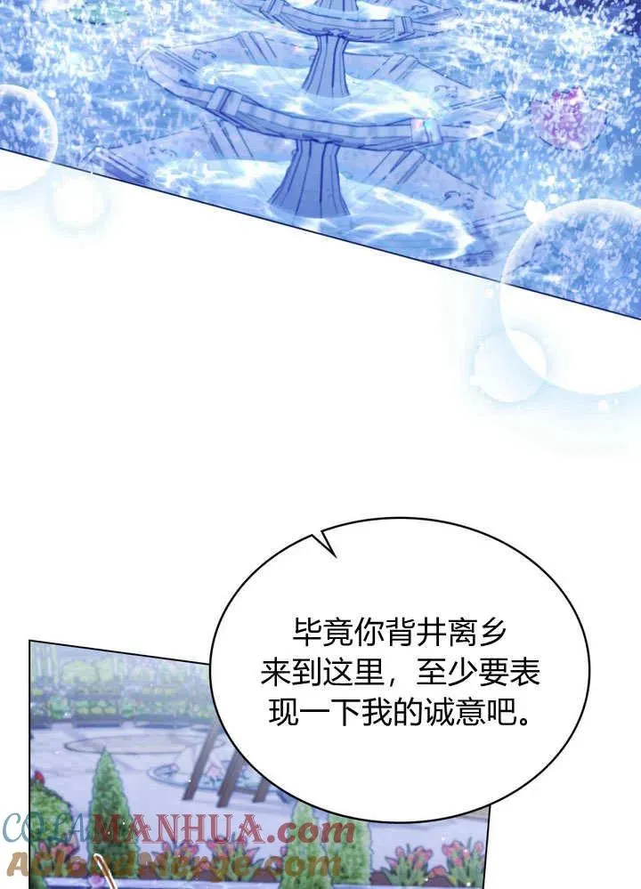 第17话 第58页