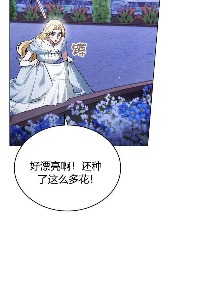 第17话 第59页