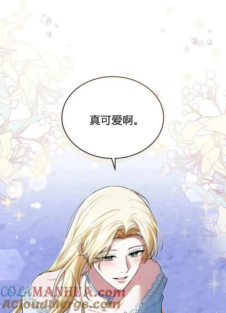 第17话 第61页