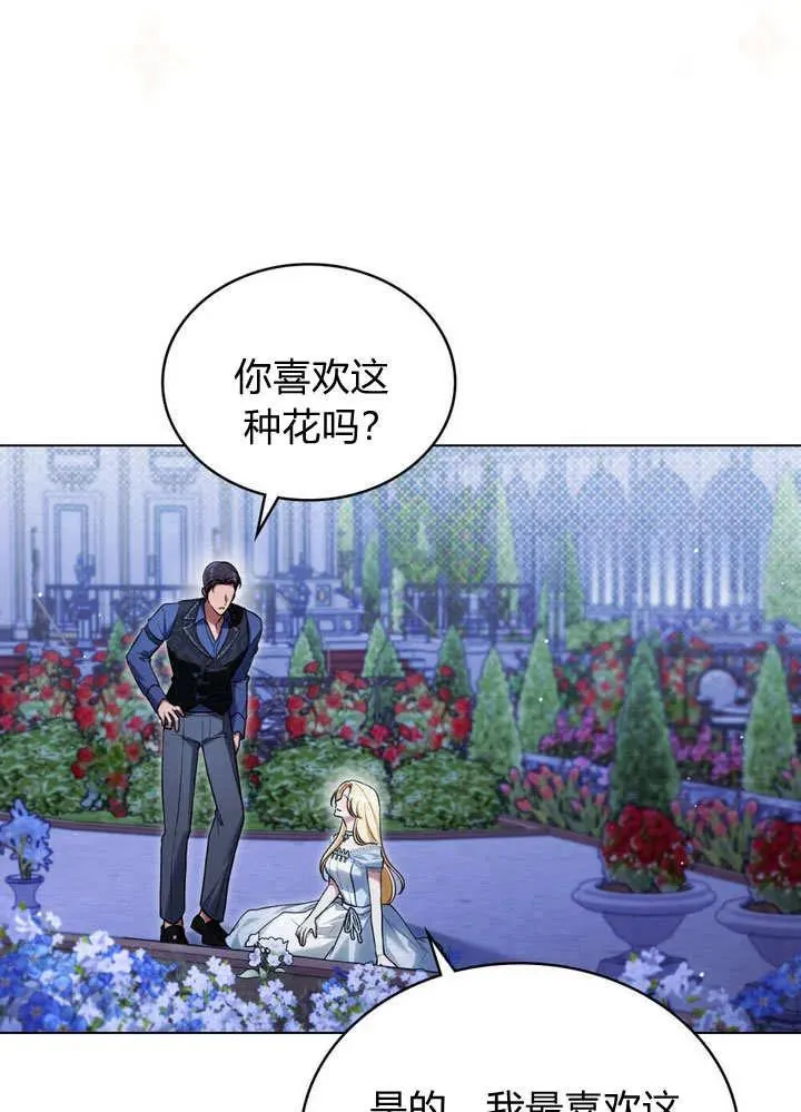 第17话 第63页