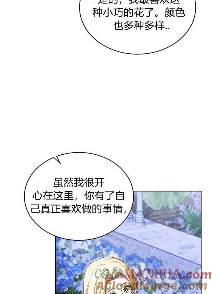 第17话 第64页