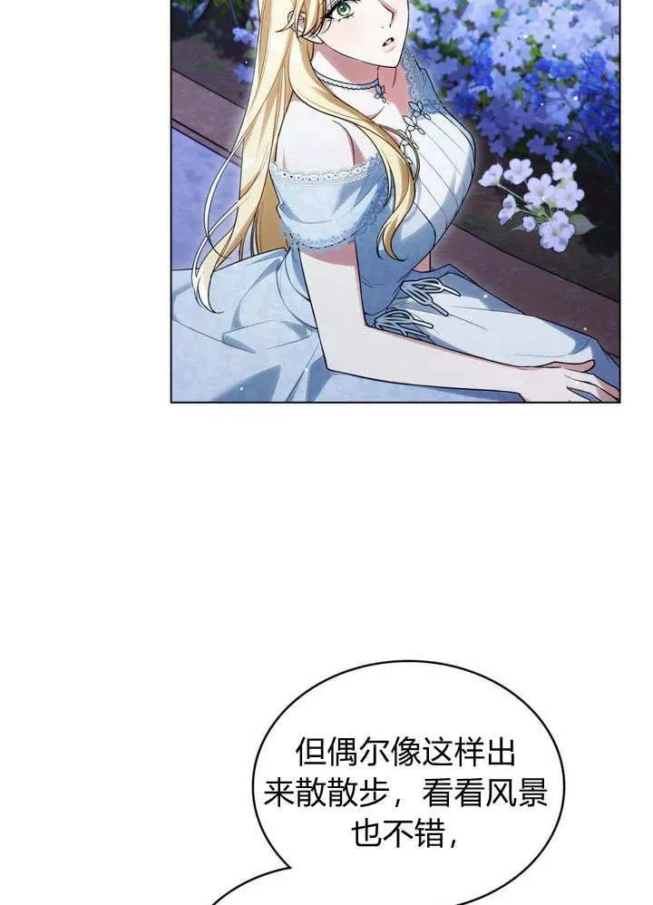 第17话 第65页