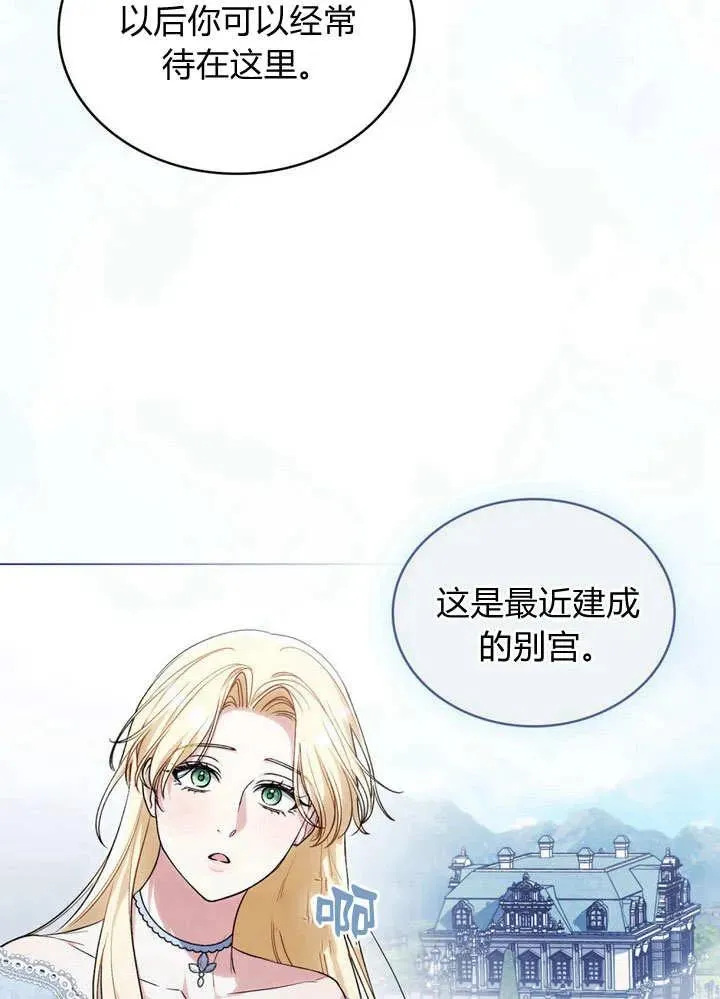 第17话 第68页
