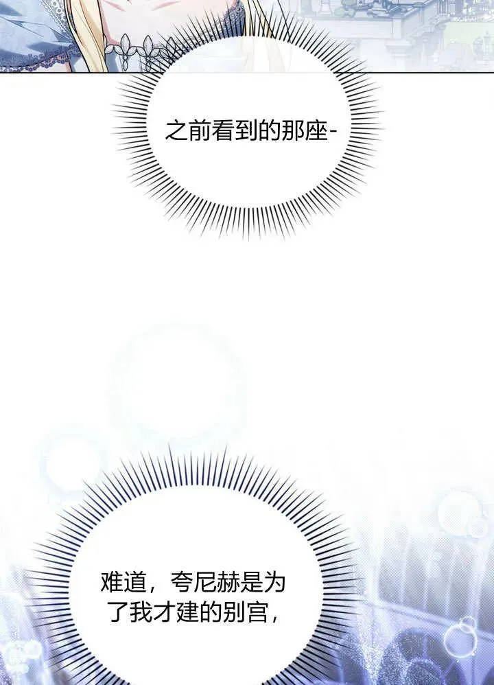 第17话 第69页