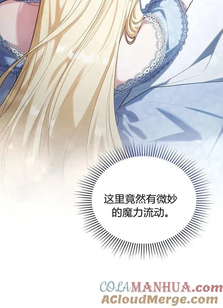 第17话 第76页