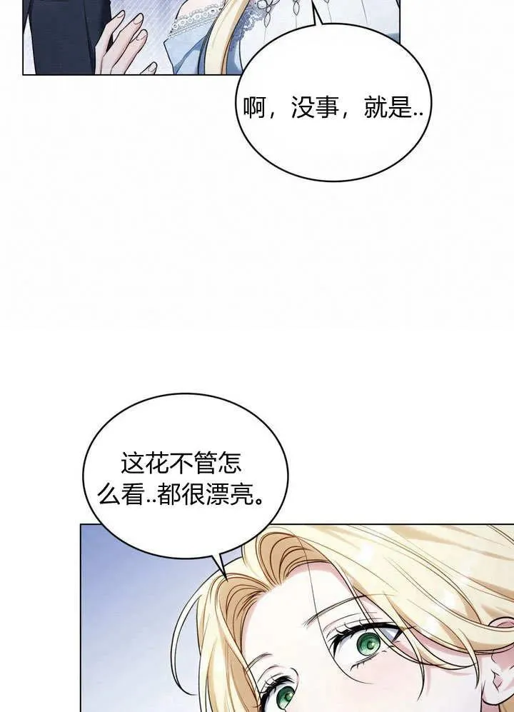 第17话 第78页