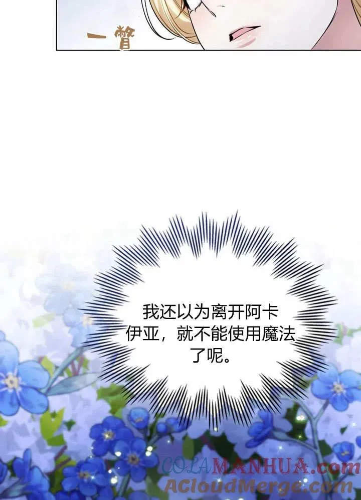 第17话 第79页