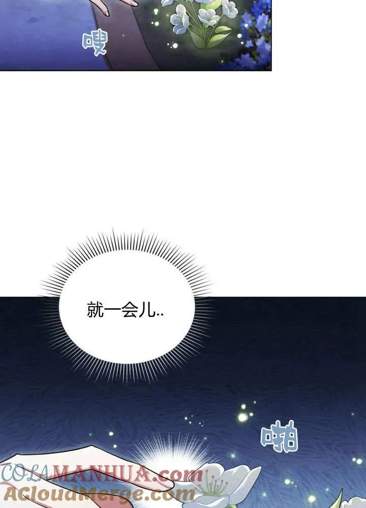 第17话 第82页