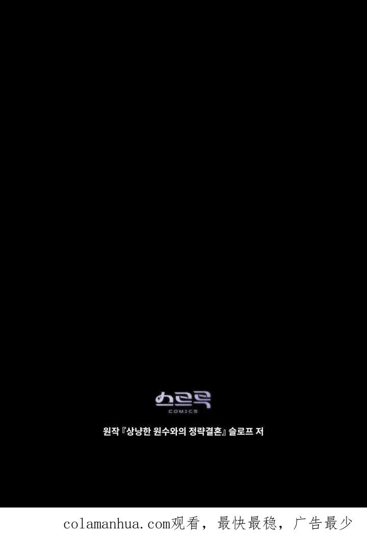 第17话 第92页