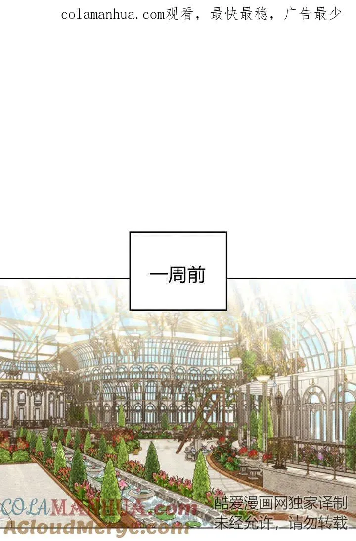 第18话 第1页