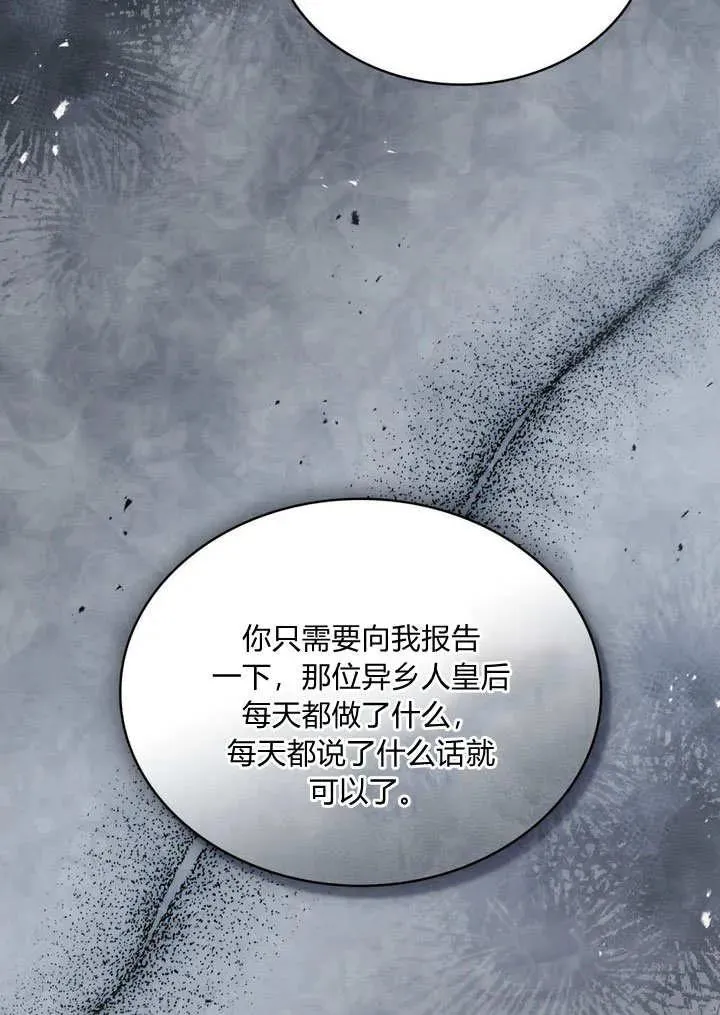 第18话 第9页