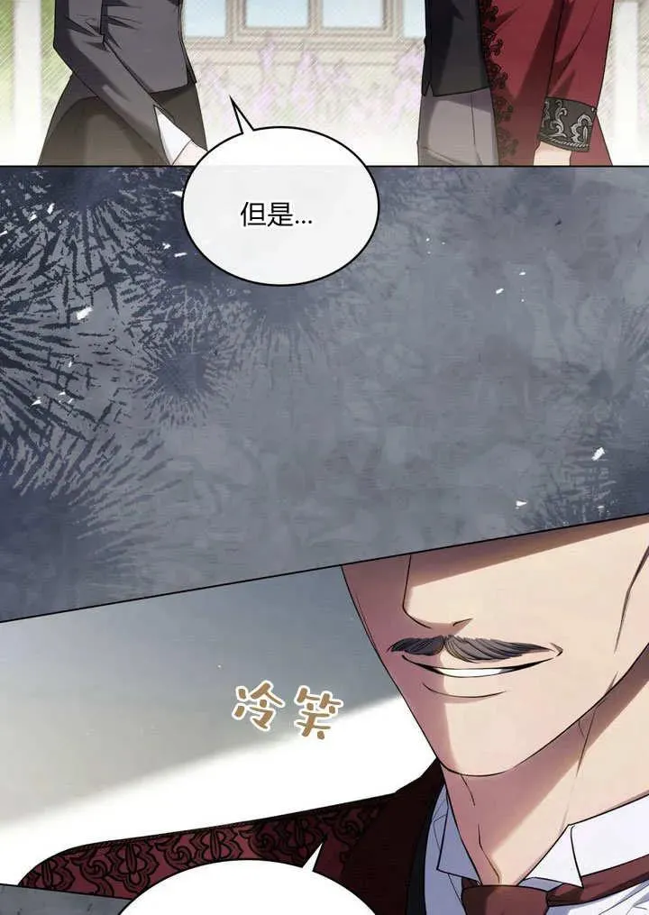 第18话 第11页