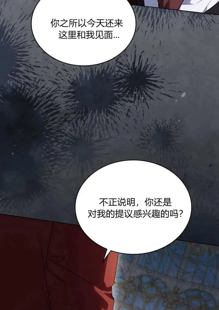 第18话 第12页