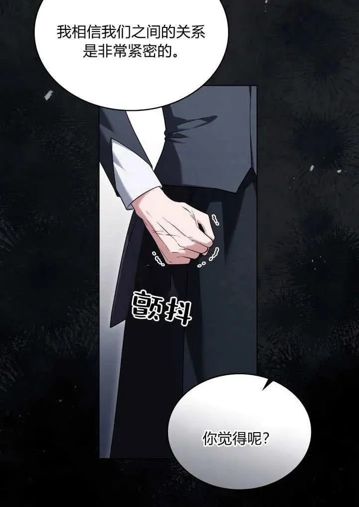 第18话 第14页