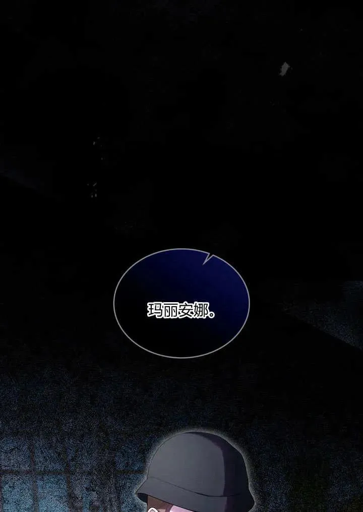 第18话 第15页