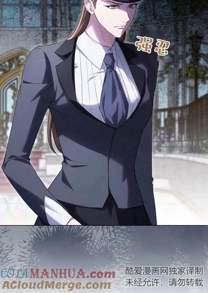 第18话 第16页