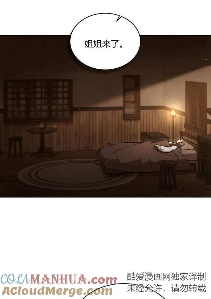 第18话 第22页
