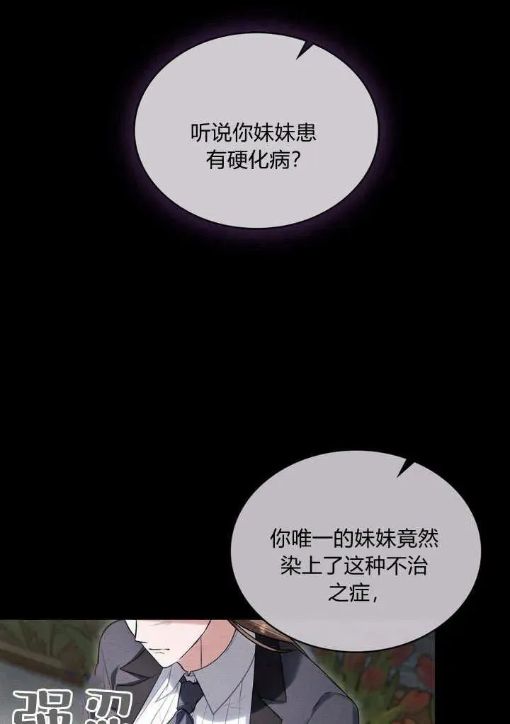 第18话 第27页