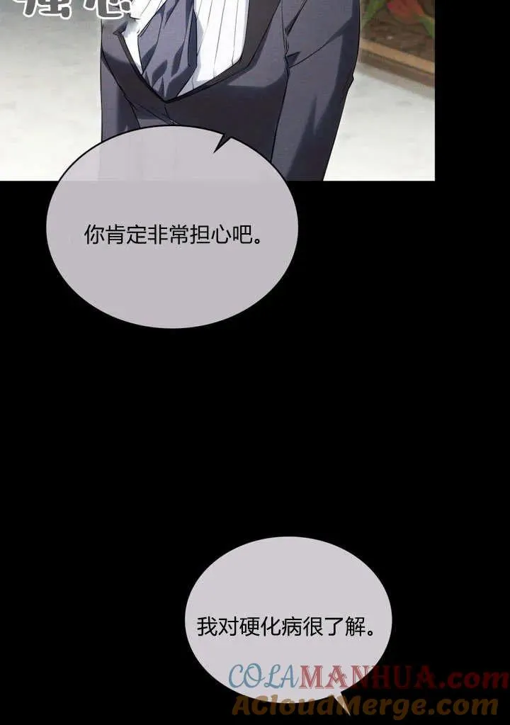 第18话 第28页