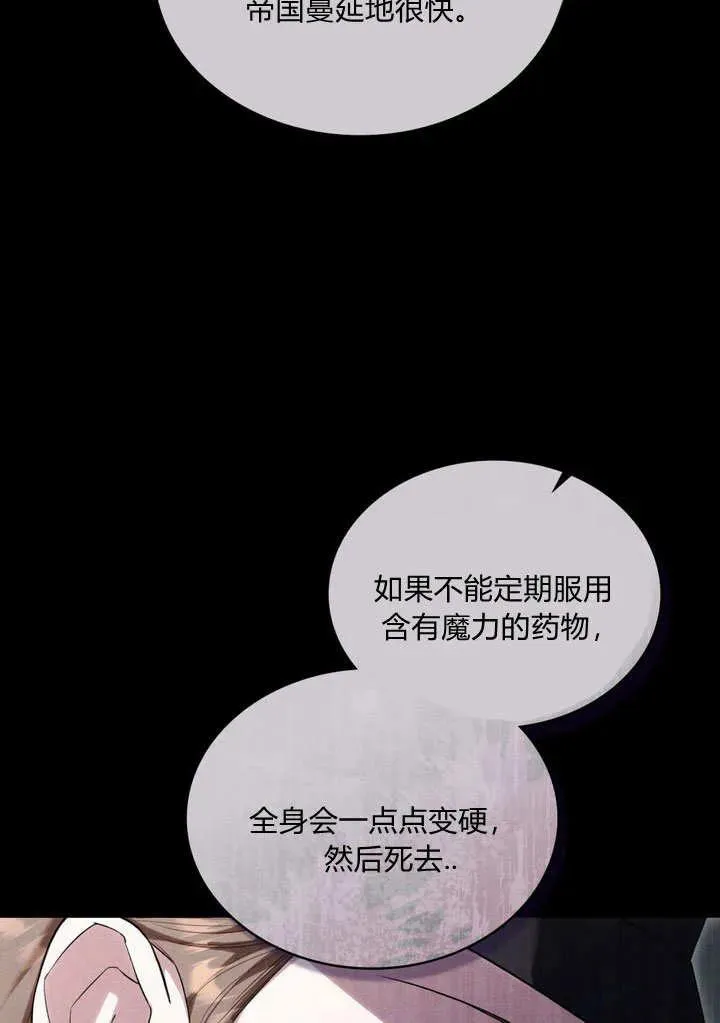 第18话 第30页
