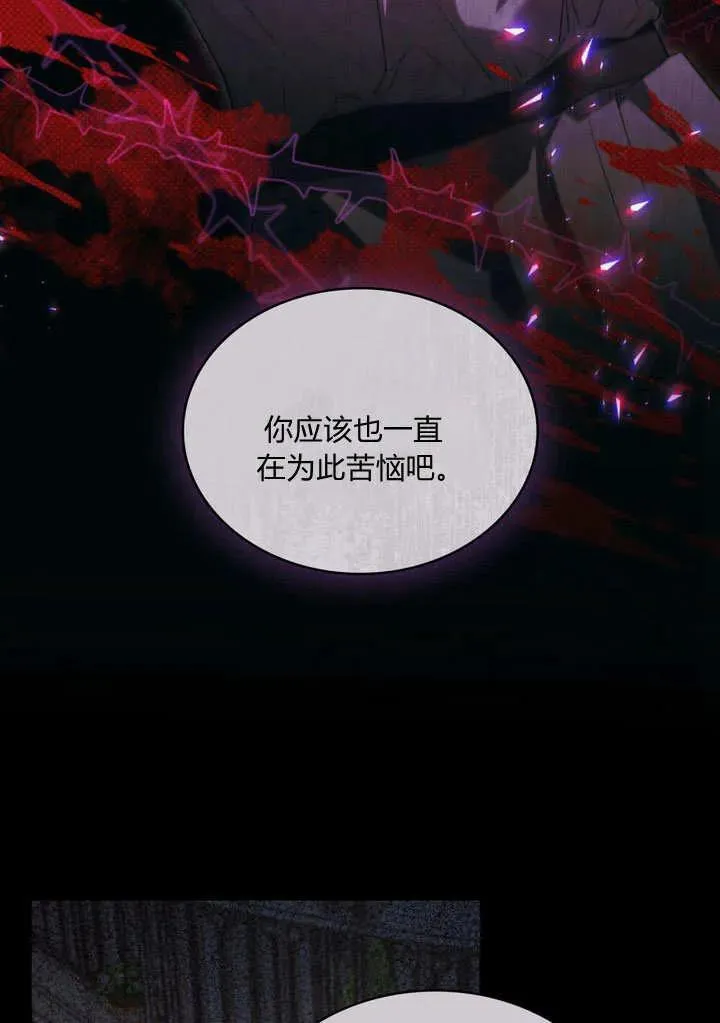 第18话 第35页