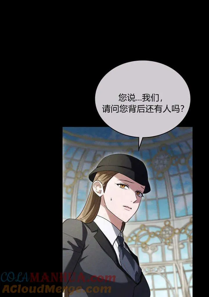 第18话 第37页
