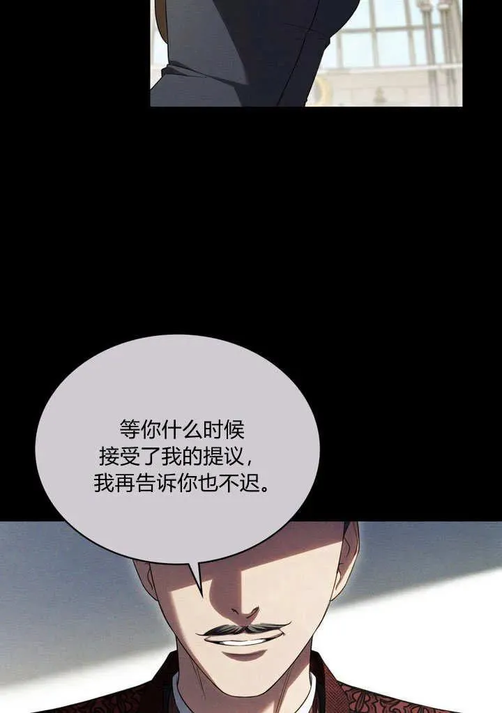 第18话 第38页